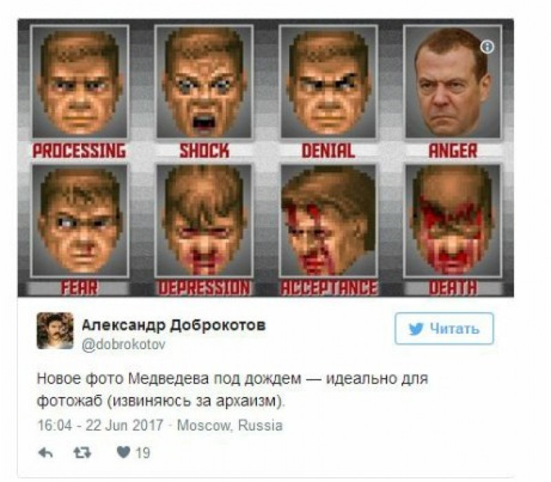 Путин и медведев под дождем фото