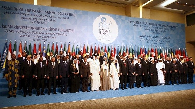 البيان الختامي لقمة التعاون الإسلامي
