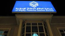 تلفزيون: حكم قضائي في البحرين بحل جمعية الوفاق وتصفية أموالها