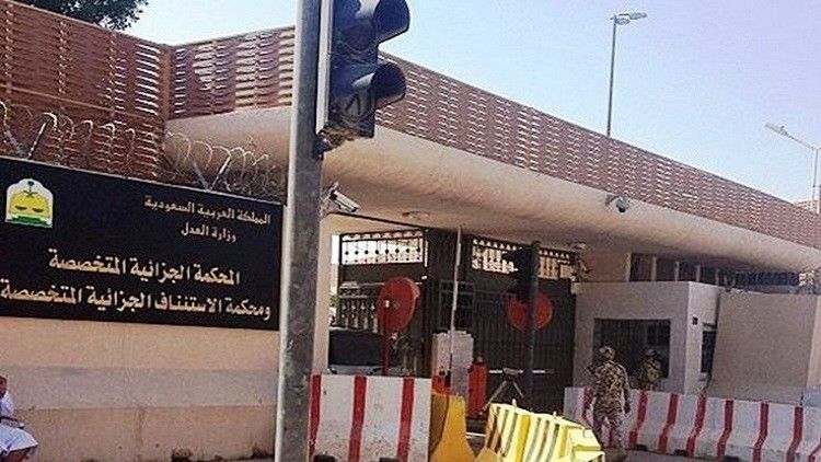 القتل تعزيرا لحارق محكمة في السعودية