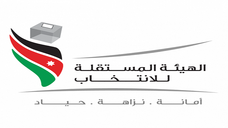 الأردنيون "صامتون" عشية الانتخابات التشريعية