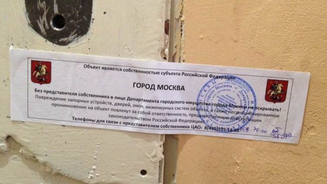 Moskvada Amnesty International təşkilatının ofisi möhürlənib