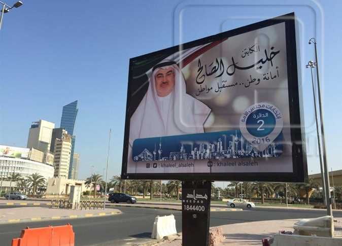 المعارضة تفوز بنصف مقاعد مجلس الأمة الكويتي امرأة واحدة تفوز في الانتخابات