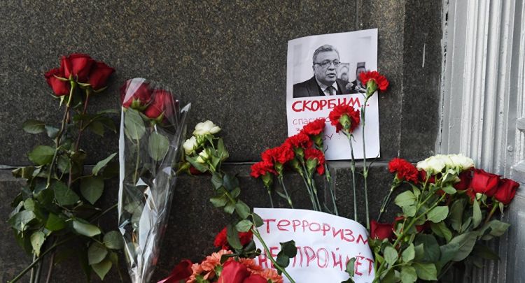 Morocco Authorities to Probe Offensive Comments About Karlov’s Assassination