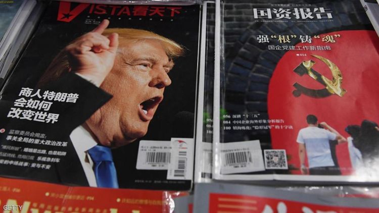 ترامب "متهم" في الصين