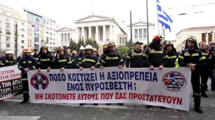 Yunanıstanda üsyan Nazirlik binası işğal edildi