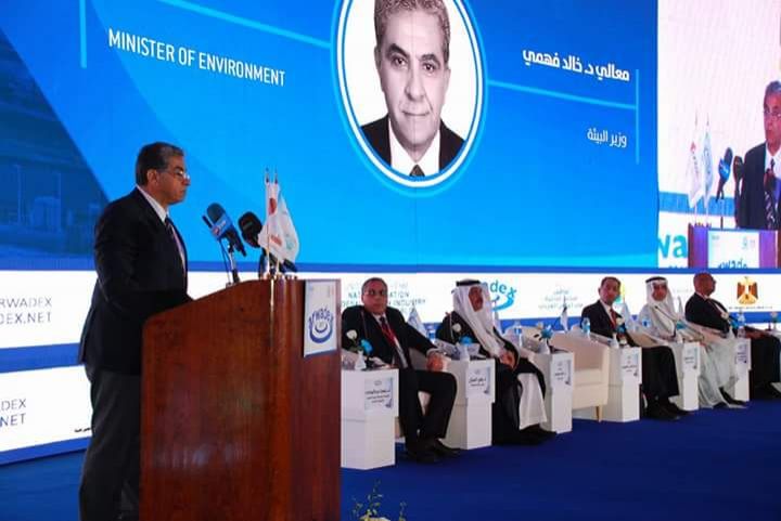 القابضة لمياه الشرب" انطلاق الدورة الـ11 لمؤتمر "تحلية المياه في البلدان العربية"