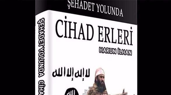 داعش يطبع كتاباً "يسوق لأفكاره" بتصريح رسمي في إسطنبول