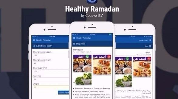 تطبيق "رمضان صحي" مثالي لكل مريض صائم
