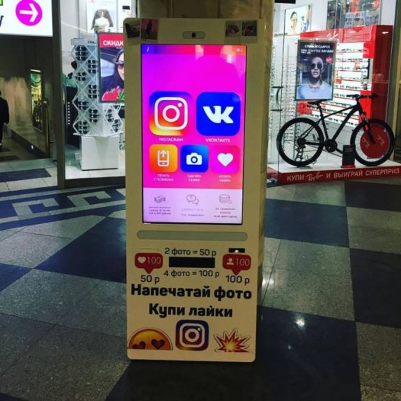 В Москве появился автомат для накрутки лайков в Instagram
