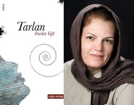 كاتبة ايرانية تفوز بجائزة المانيا في الأدب لعام 2017