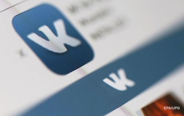 Порошенко просят разблокировать ВКонтакте