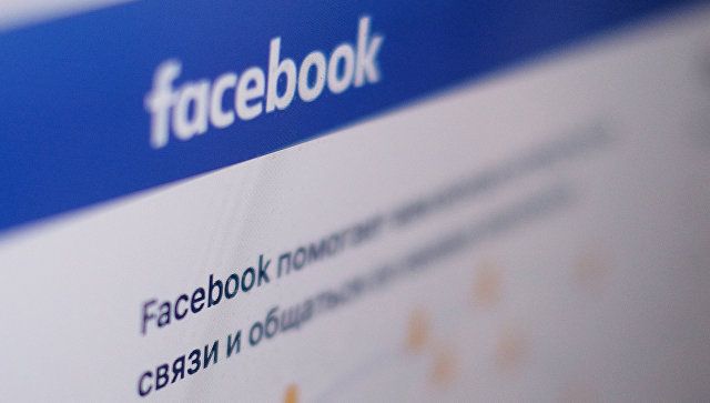 СМИ: Facebook по ошибке выдал данные модераторов предполагаемым террористам