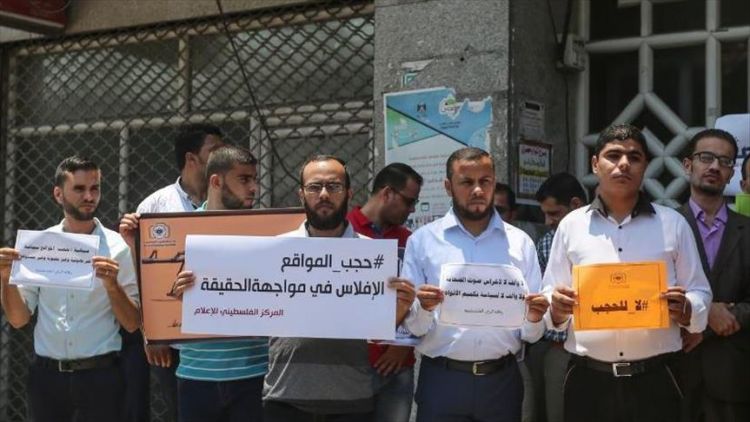 صحفيون بغزة يحتجّون على حجب مواقع إخبارية بالضفة الغربية