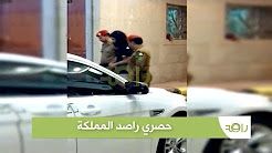 شاهد بالفيديو : لحظة إلقاء القبض على أمير سعودي اعتدى على مقيم يمني ومواطنين سعوديين