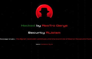 "Сирийские хакеры" завладели сайтом Минимущества Ставрополья