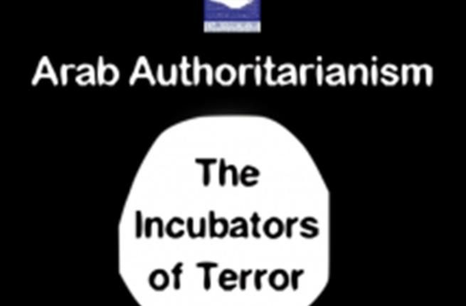 "صدور كتاب "النظم التسلطية العربية حاضنة الإرهاب