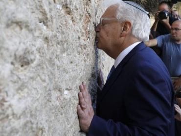سفير أمريكا في إسرائيل يصلي في حائط البراق