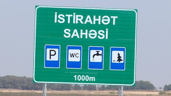 На азербайджанских дорогах впервые создаются «зоны отдыха»