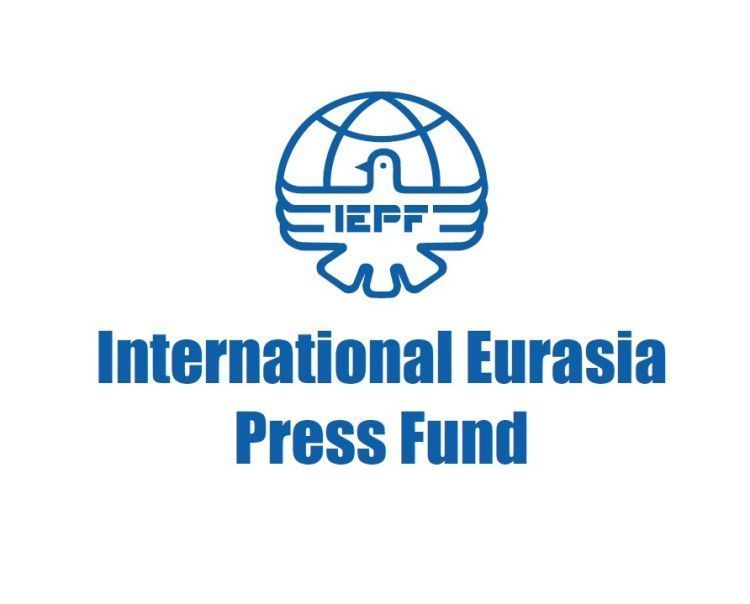 Международный Фонд Евразия Пресс празднует 25-ую годовщину основания