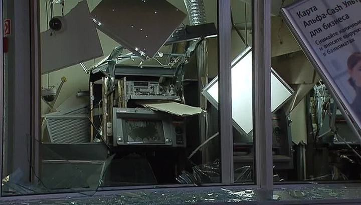 В Москве взорвали банкомат и унесли 15 млн рублей