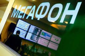 «Мегафон» разместил облигации на 500 млн рублей