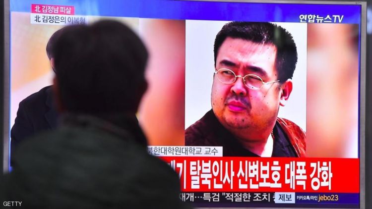 بعد 6 شهور.. شهادة تكشف ماذا قتل أخ زعيم كوريا الشمالية