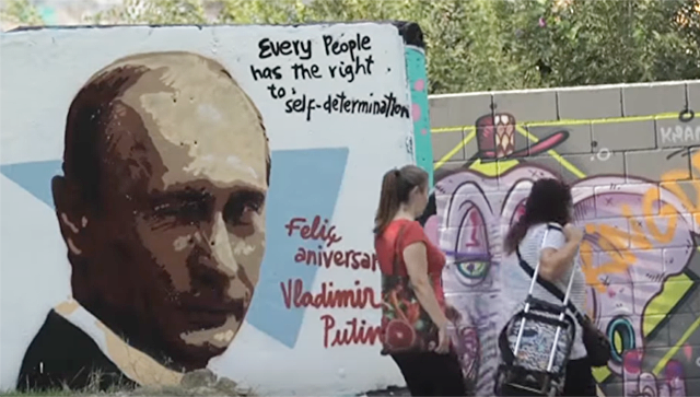 В Европе появились граффити ко дню рождения Путина