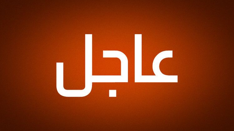 الداخلية السعودية: مقتل رجلي أمن بهجوم استهدف قصر السلام في جدة