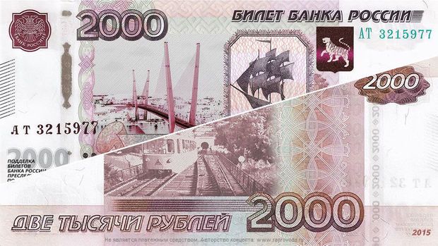 Rusiyada yeni rubllar