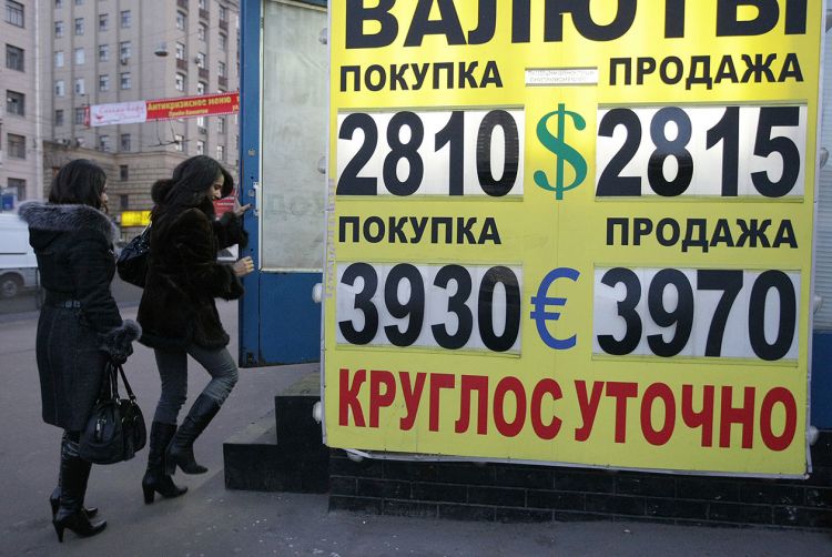 В России нашли город с долларом "по тридцать"