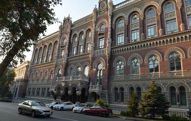 Нацбанк Украины ухудшил прогноз инфляции в стране