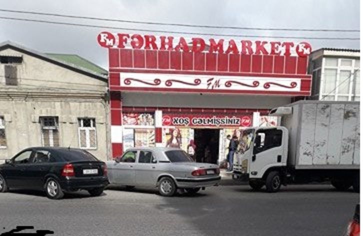 В Баку владелец супермаркета объявил "войну" конкурентам Подробно