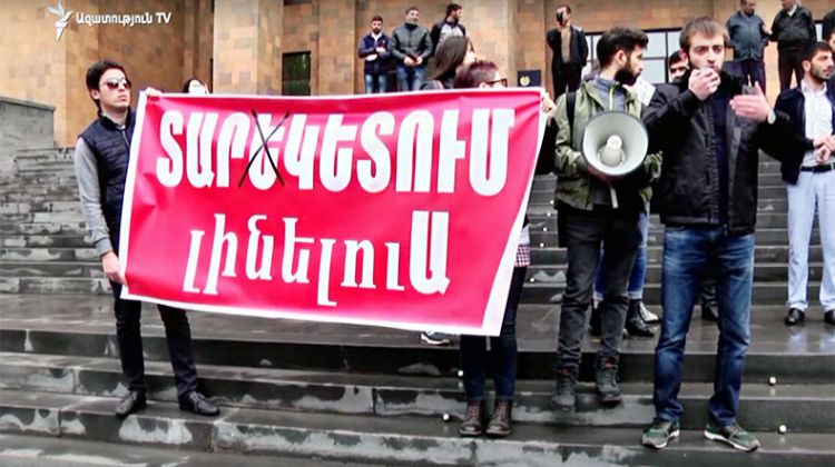 В Ереване студенты проводят акцию протеста