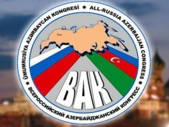 В России создается новая азербайджанская диаспорская организация