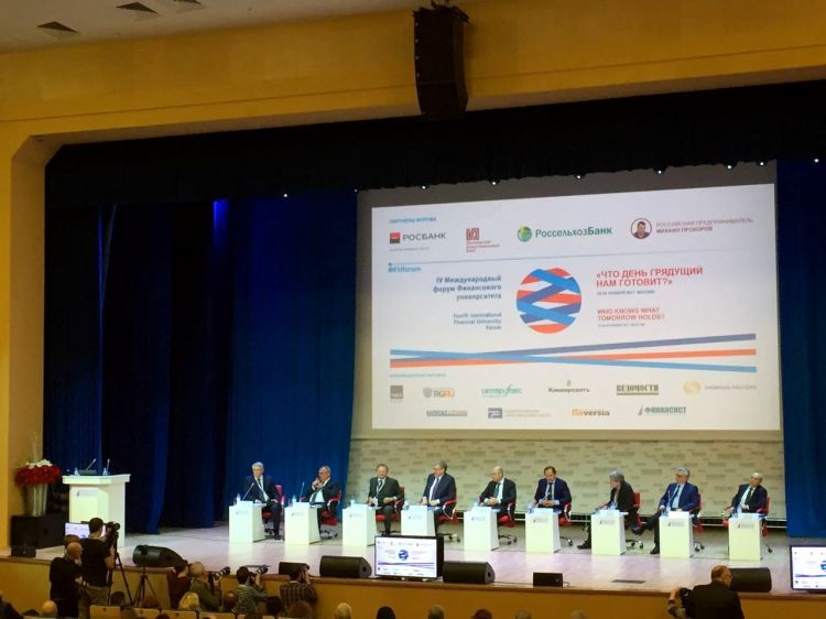 تمثيل أذربيجان في المنتدى الاقتصادي الدولي الرابع في موسكو صور