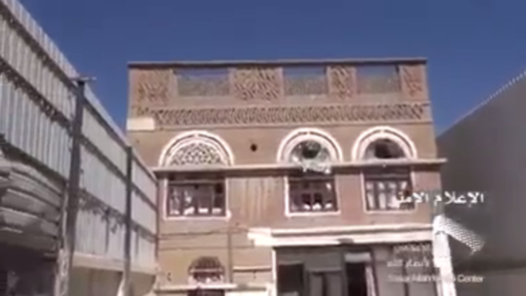 حكومة صنعاء تعلن العثور على ذهب ومال في بيت صالح