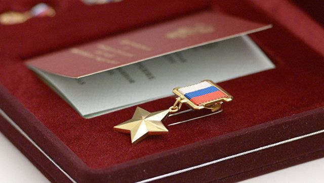 Около 640 военных получили звание Героя России
