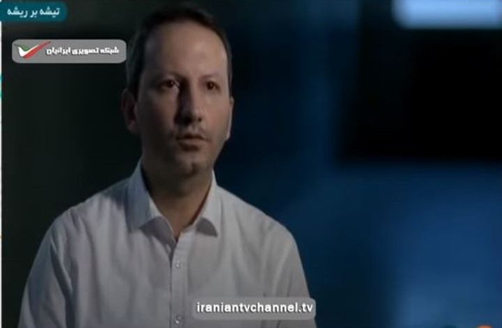ايران تنشر اعترافات جاسوس إسرائيلي محكوم بالإعدام (شاهد)