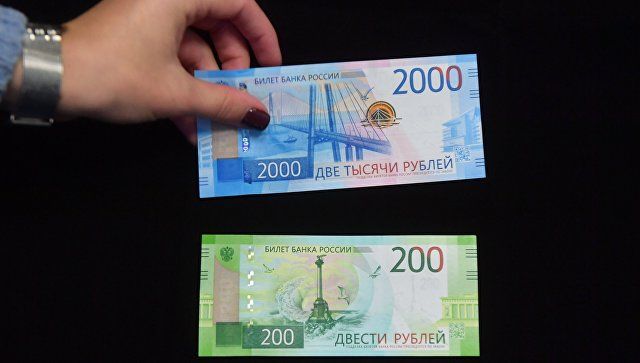 В России появились деньги нового поколения