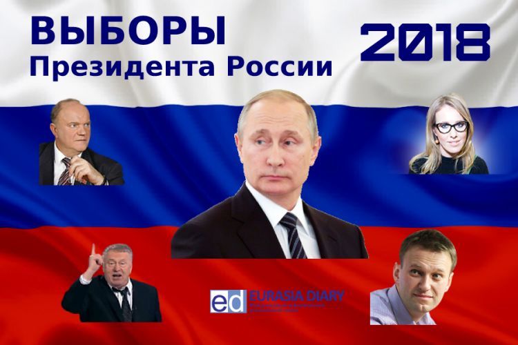 У кого больше шансов на выборах президента России? ОПРОС