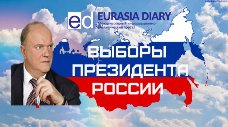 Зюганов отказался участвовать в выборах президента России Какие причины отказа?