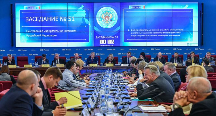لجنة الانتخابات المركزية الروسية توقف قبول وثائق المرشحين للرئاسة