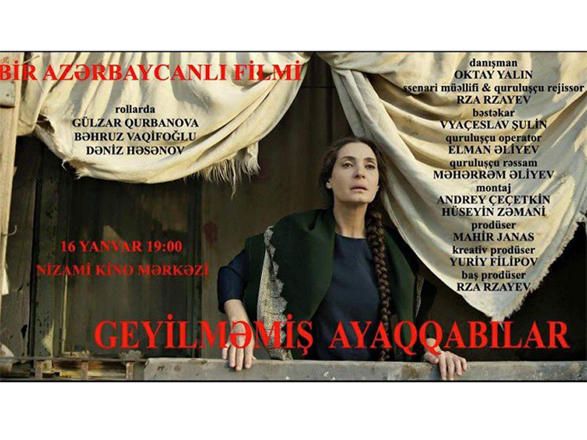 В Баку пройдет презентация фильма о Карабахской войне