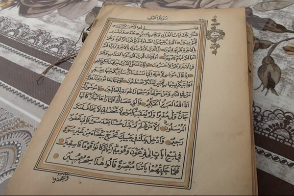 Evdən qədim Quran kitabı tapıldı Kitaba heçnə olmayıb