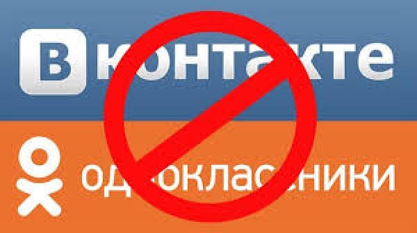 "ВКонтакте" и "Одноклассники" заблокировали страницы