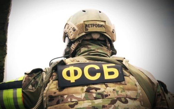 ФСБ ликвидировала террориста ИГИЛ