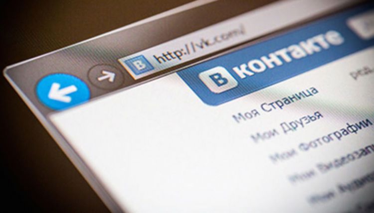 "ВКонтакте" недоступен части пользователей