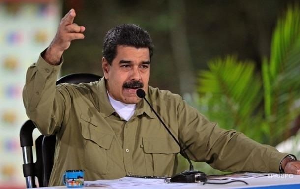 Мадуро объявил масштабные военные учения в Венесуэле