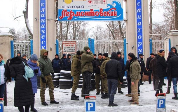В Одессе захватили санаторий